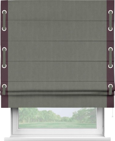 Римская штора «Кортин» с кантом Стрим Дуо (люверсы с пояском), для проема, ткань блэкаут однотонный тёмно-серый