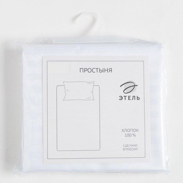 Простыня Этель Hotel 150*215± 3 см, страйп-сатин1*1,100% хлопок,125гр/м2